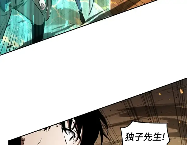 《全知读者视角》054 第1人称主角视角（2）图59