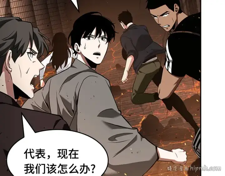 《全知读者视角》054 第1人称主角视角（2）图96