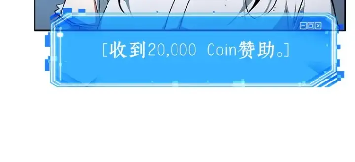 《全知读者视角》055 第1人称主角视角（3）图104