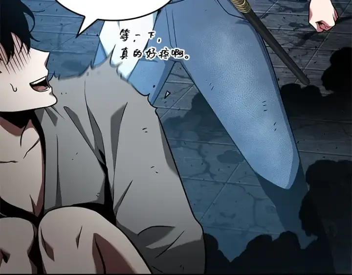 《全知读者视角》055 第1人称主角视角（3）图107