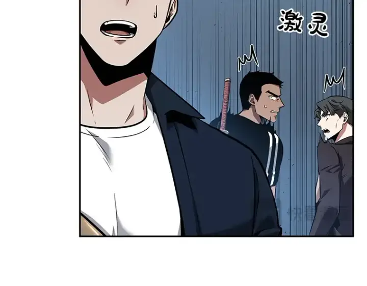 《全知读者视角》055 第1人称主角视角（3）图118