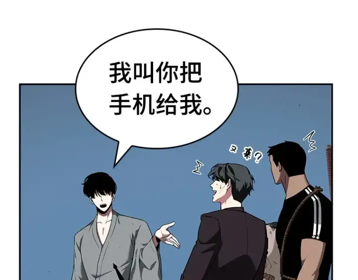 《全知读者视角》055 第1人称主角视角（3）图124