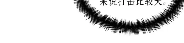 《全知读者视角》055 第1人称主角视角（3）图128