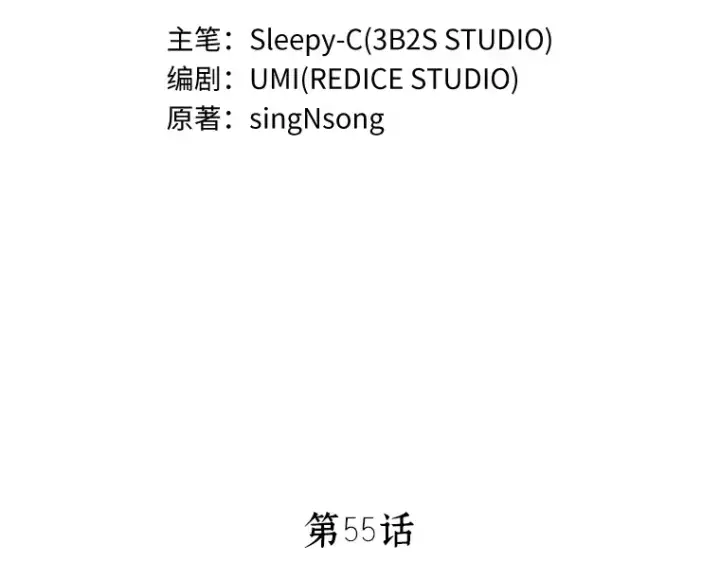 《全知读者视角》055 第1人称主角视角（3）图13