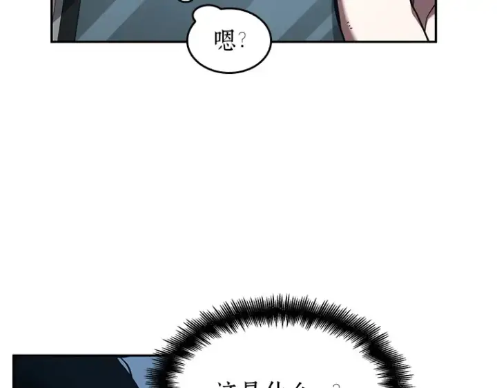 《全知读者视角》055 第1人称主角视角（3）图131