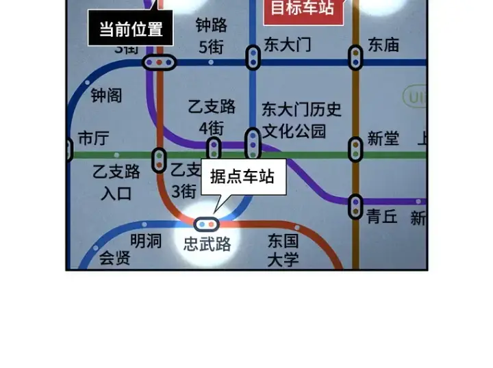 《全知读者视角》055 第1人称主角视角（3）图15
