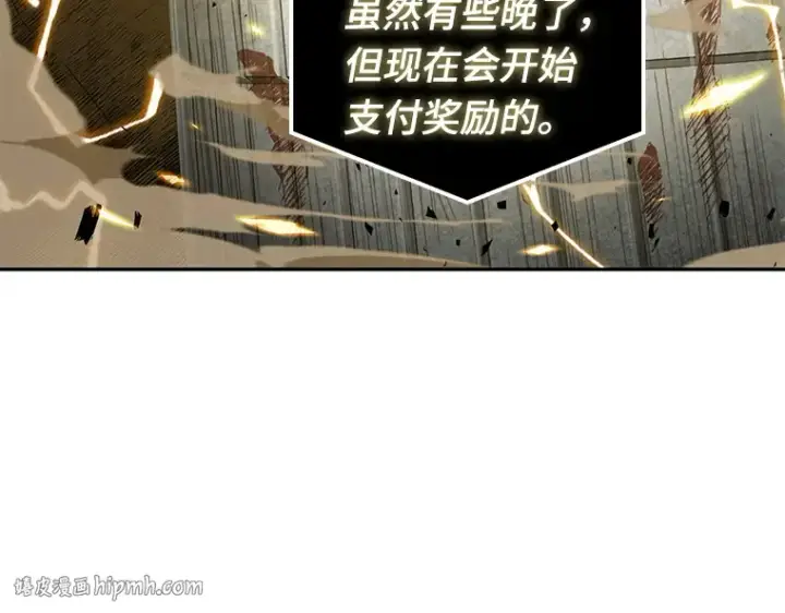 《全知读者视角》055 第1人称主角视角（3）图152
