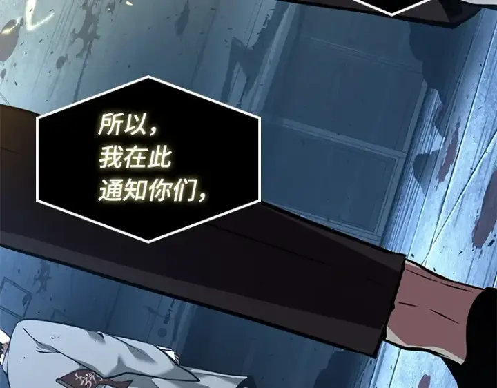 《全知读者视角》055 第1人称主角视角（3）图162