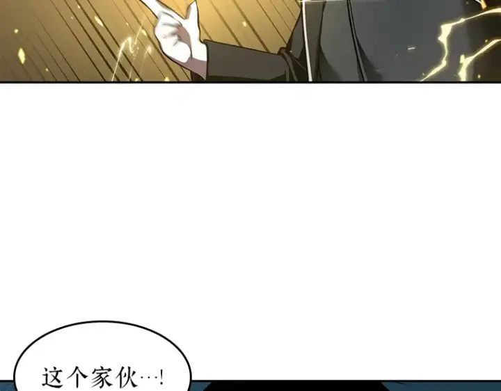 《全知读者视角》055 第1人称主角视角（3）图167