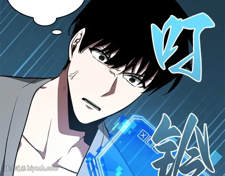 《全知读者视角》055 第1人称主角视角（3）图168