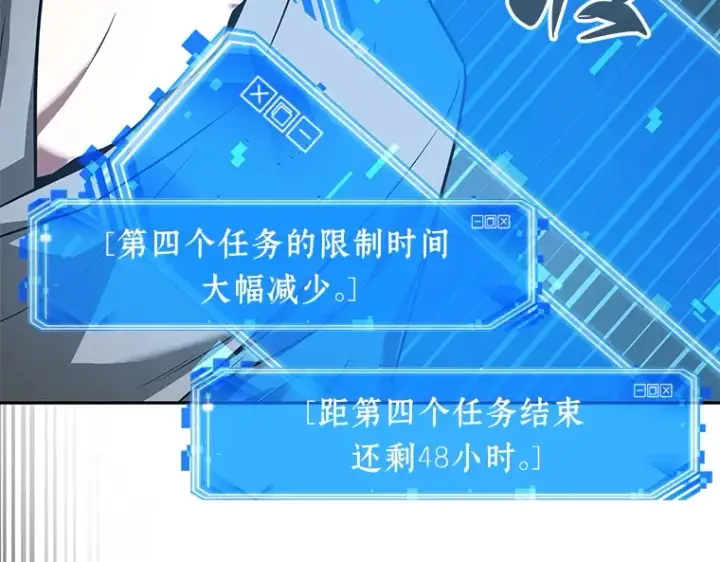 《全知读者视角》055 第1人称主角视角（3）图169