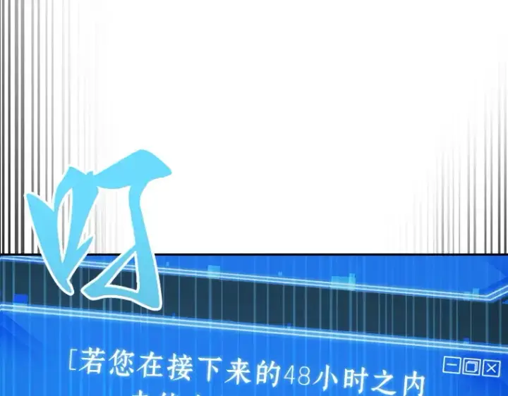 《全知读者视角》055 第1人称主角视角（3）图170
