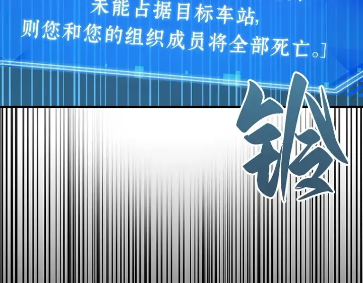 《全知读者视角》055 第1人称主角视角（3）图171