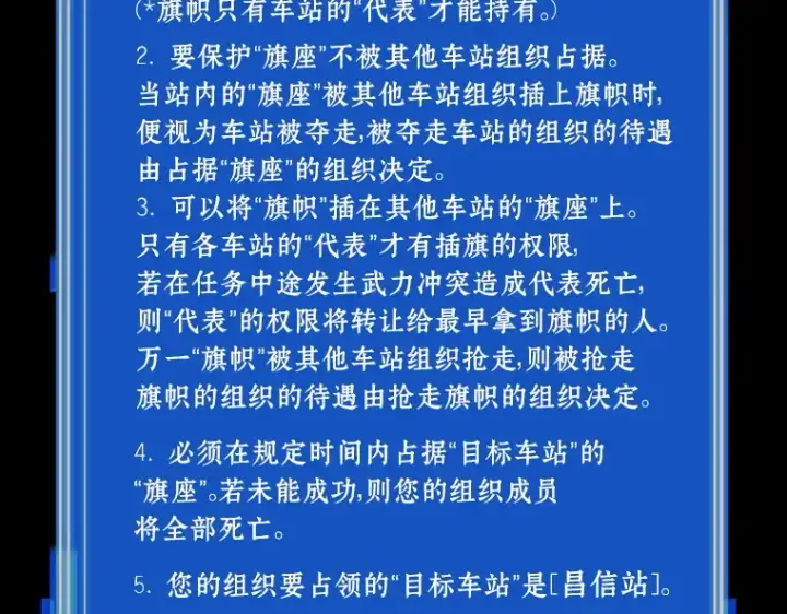 《全知读者视角》055 第1人称主角视角（3）图173