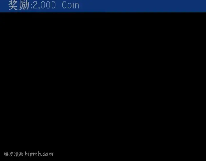 《全知读者视角》055 第1人称主角视角（3）图176