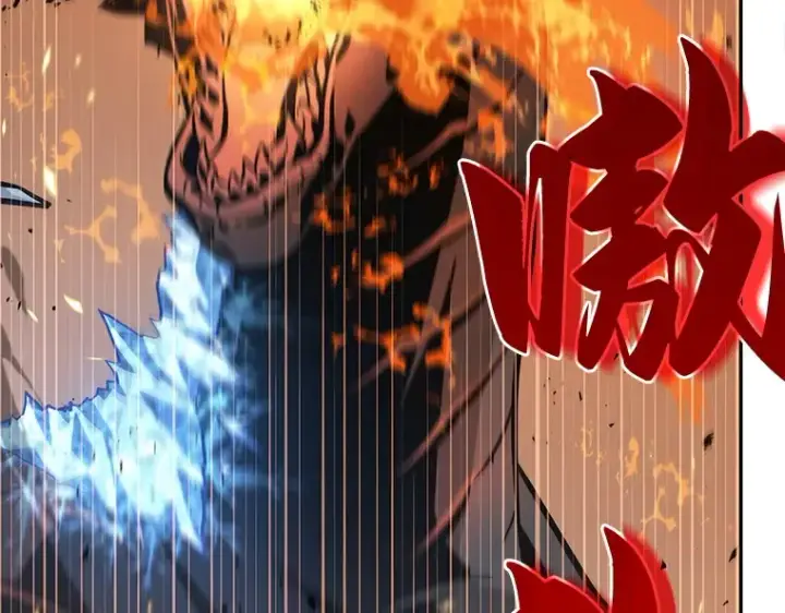 《全知读者视角》055 第1人称主角视角（3）图18