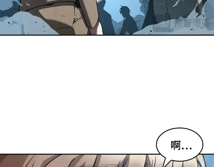《全知读者视角》055 第1人称主角视角（3）图182