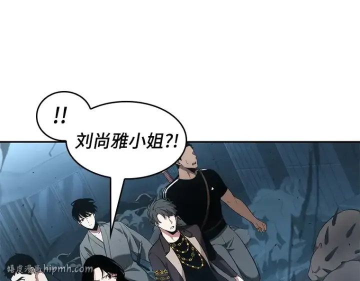 《全知读者视角》055 第1人称主角视角（3）图184
