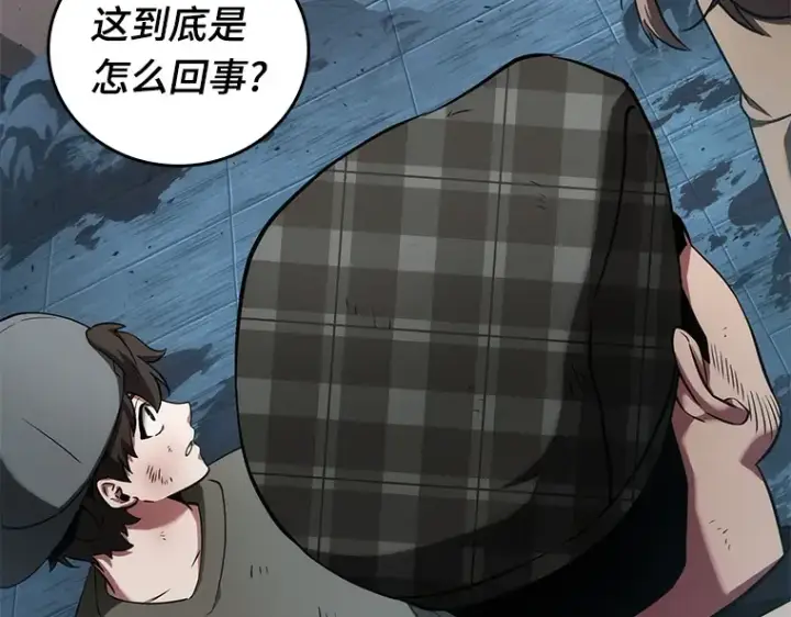 《全知读者视角》055 第1人称主角视角（3）图186