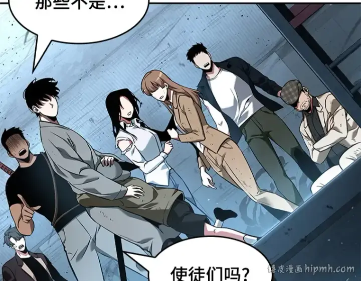 《全知读者视角》055 第1人称主角视角（3）图192