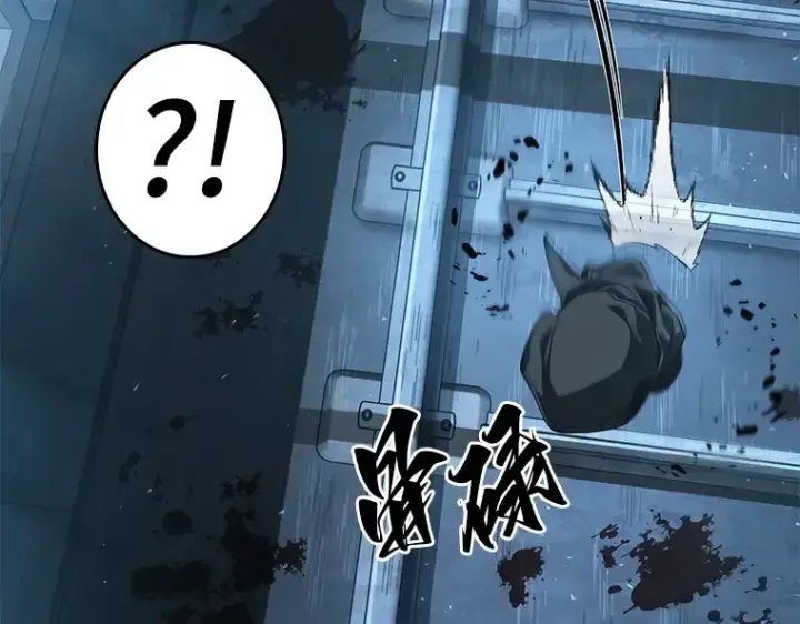 《全知读者视角》055 第1人称主角视角（3）图198