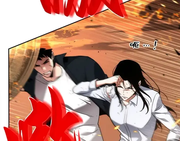 《全知读者视角》055 第1人称主角视角（3）图20