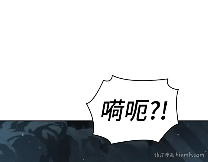 《全知读者视角》055 第1人称主角视角（3）图200