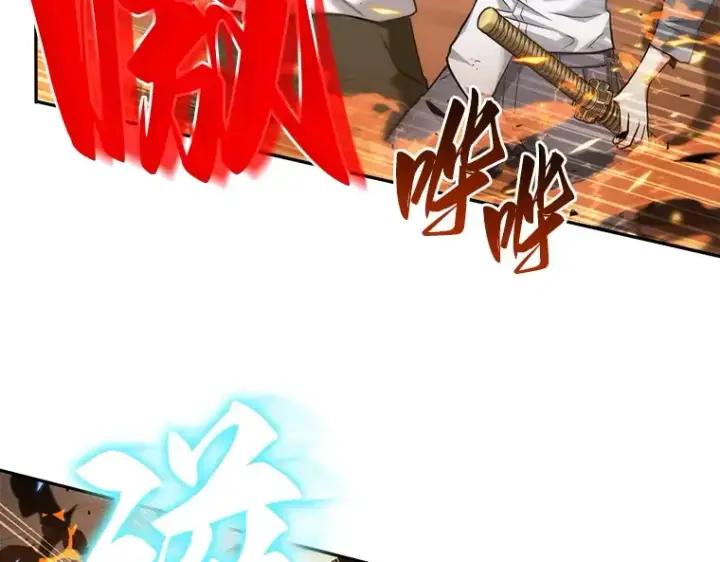 《全知读者视角》055 第1人称主角视角（3）图21
