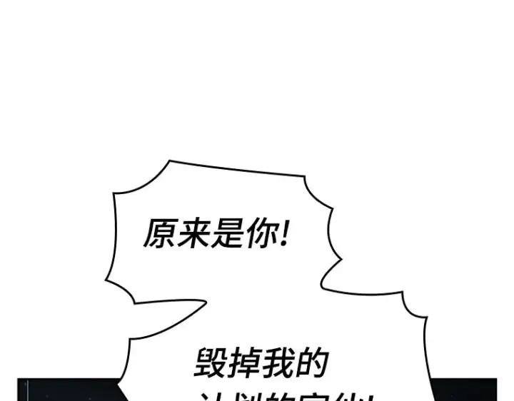 《全知读者视角》055 第1人称主角视角（3）图212