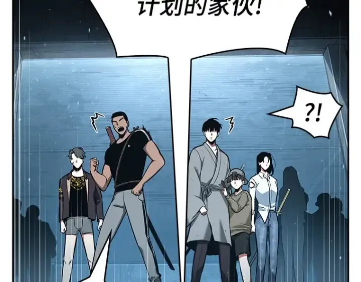《全知读者视角》055 第1人称主角视角（3）图213