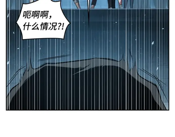 《全知读者视角》055 第1人称主角视角（3）图214