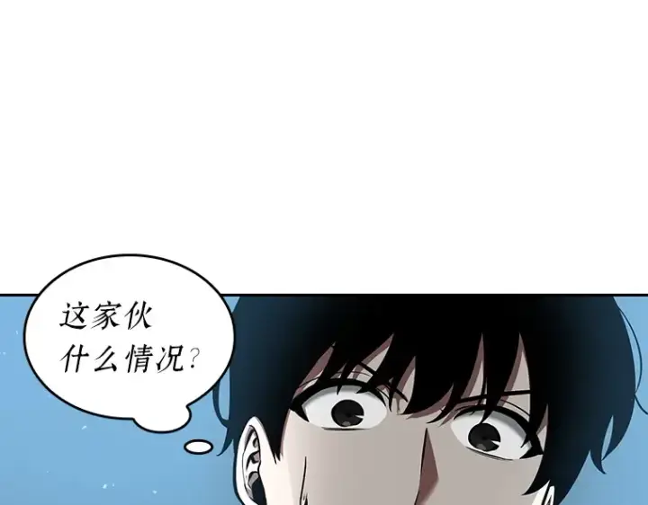 《全知读者视角》055 第1人称主角视角（3）图215