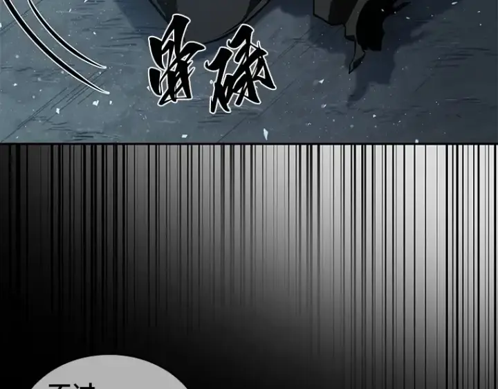 《全知读者视角》055 第1人称主角视角（3）图219