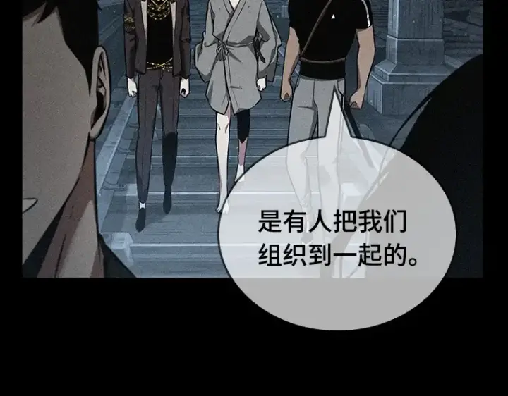 《全知读者视角》055 第1人称主角视角（3）图221