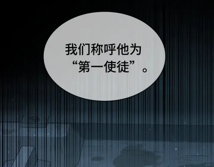 《全知读者视角》055 第1人称主角视角（3）图227