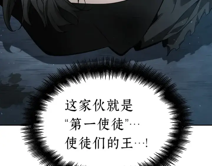 《全知读者视角》055 第1人称主角视角（3）图229
