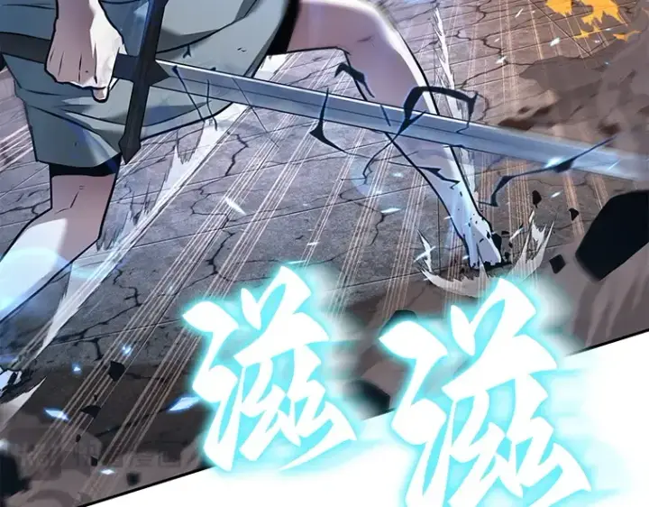 《全知读者视角》055 第1人称主角视角（3）图23