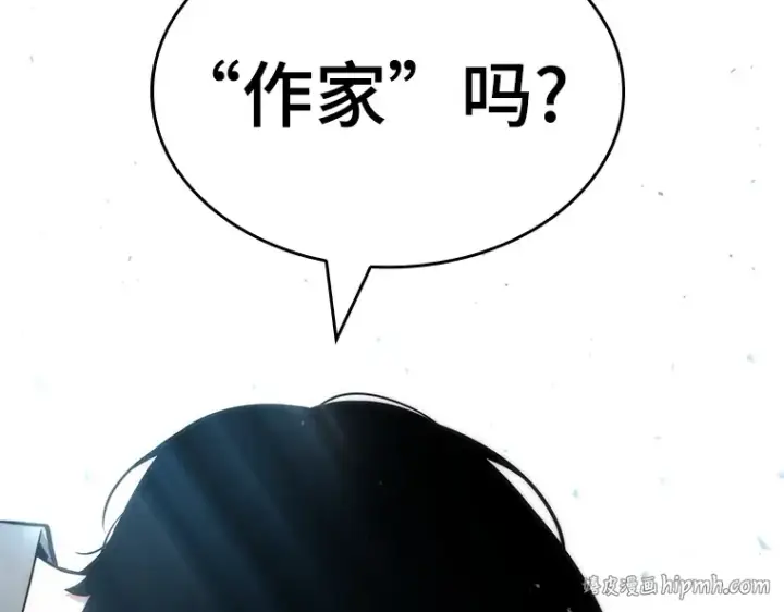 《全知读者视角》055 第1人称主角视角（3）图248