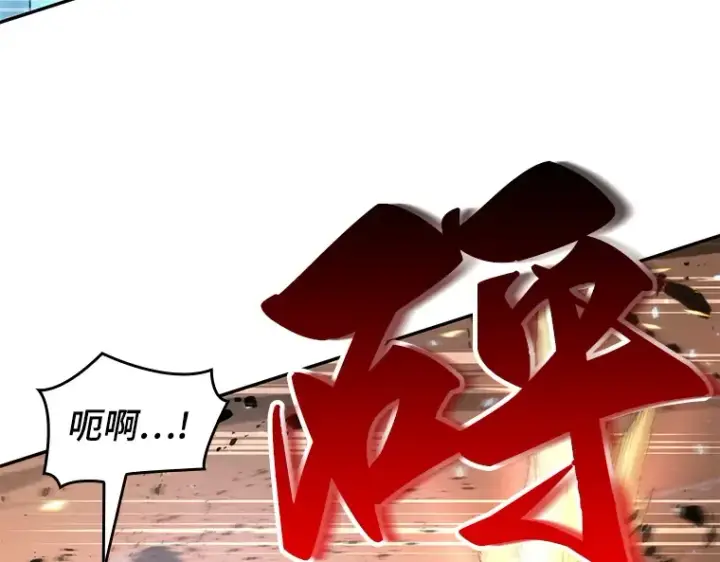 《全知读者视角》055 第1人称主角视角（3）图29