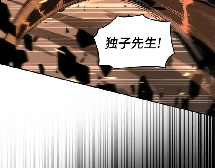 《全知读者视角》055 第1人称主角视角（3）图31