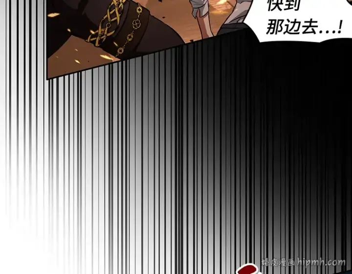 《全知读者视角》055 第1人称主角视角（3）图40