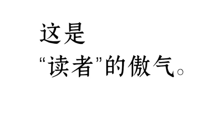 《全知读者视角》055 第1人称主角视角（3）图46