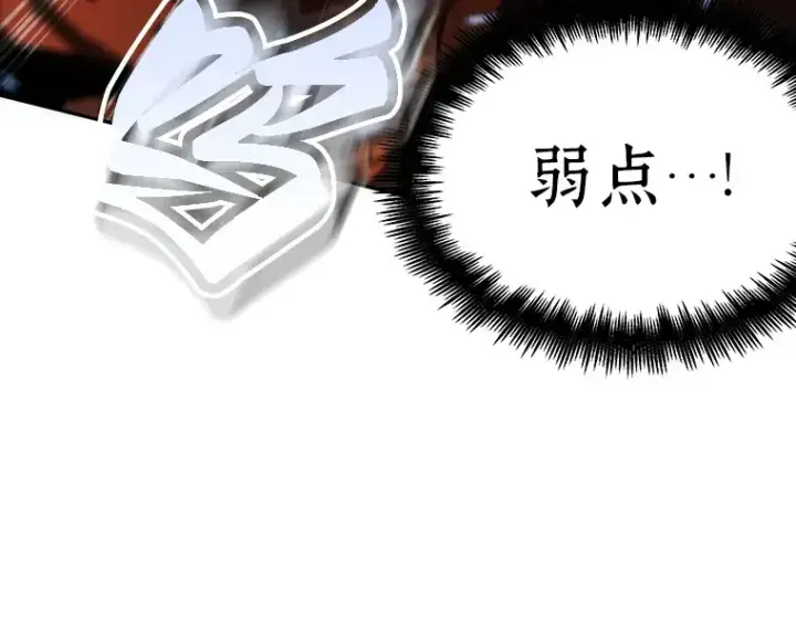 《全知读者视角》055 第1人称主角视角（3）图52