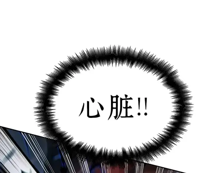 《全知读者视角》055 第1人称主角视角（3）图53