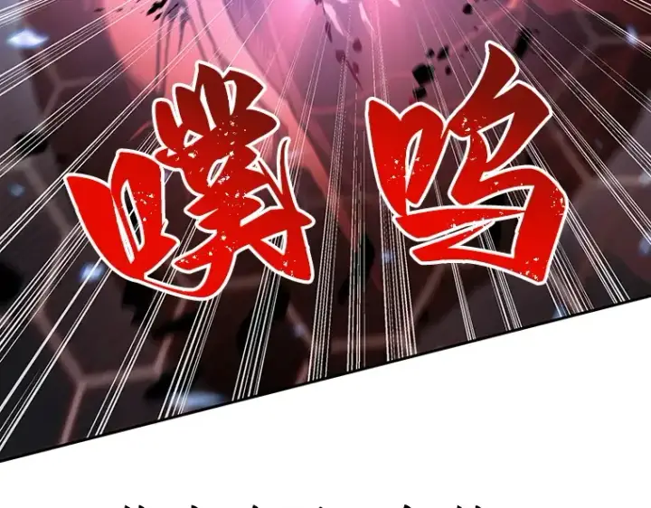 《全知读者视角》055 第1人称主角视角（3）图55