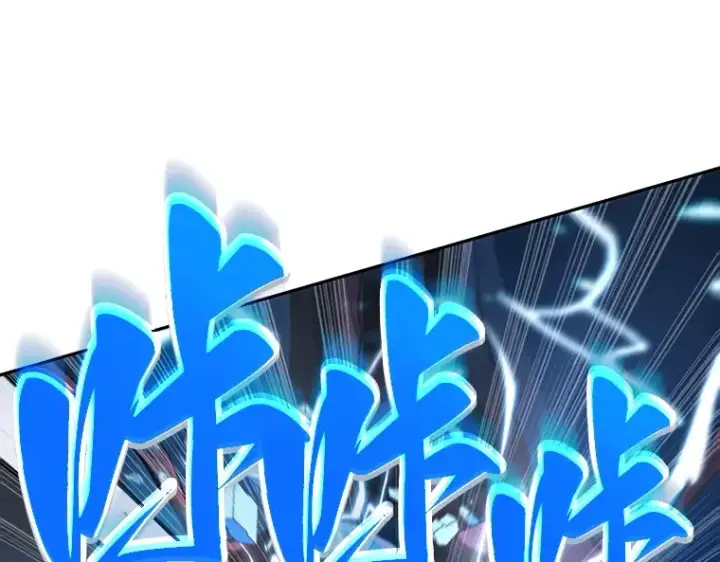 《全知读者视角》055 第1人称主角视角（3）图57