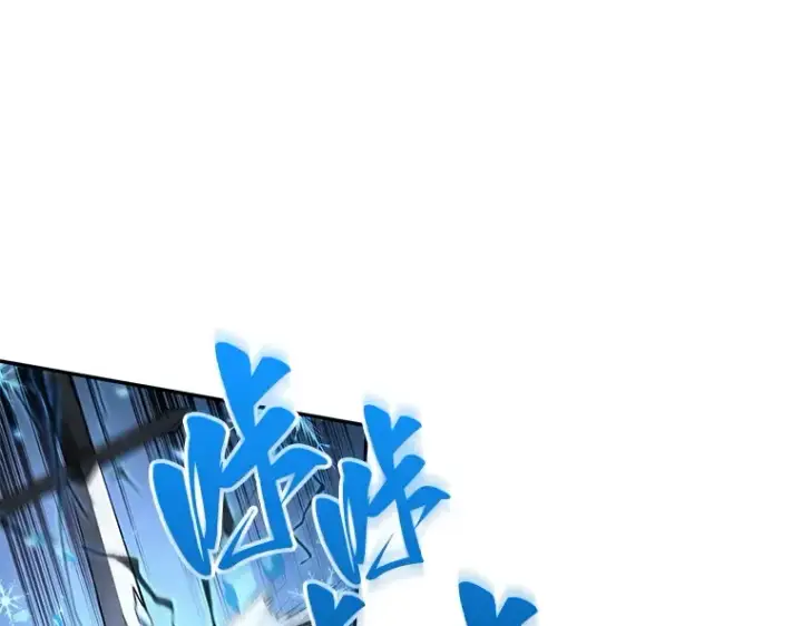 《全知读者视角》055 第1人称主角视角（3）图61