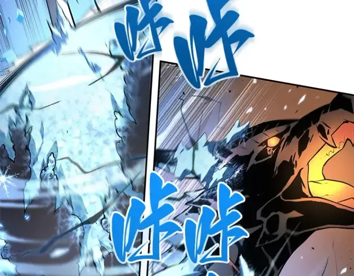 《全知读者视角》055 第1人称主角视角（3）图62