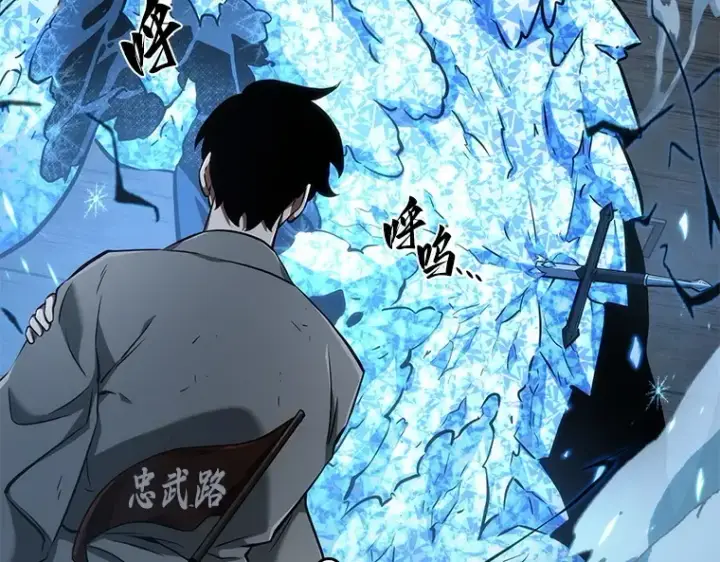 《全知读者视角》055 第1人称主角视角（3）图66