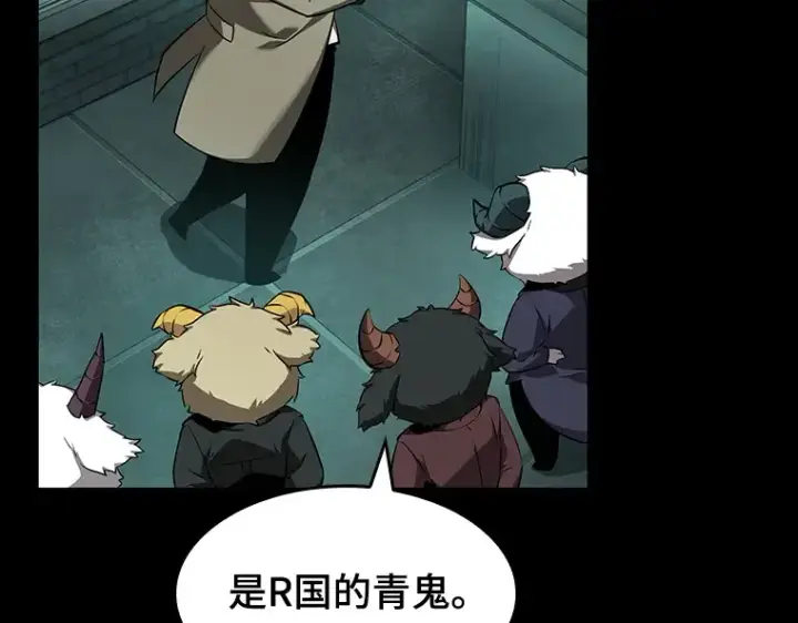 《全知读者视角》055 第1人称主角视角（3）图74